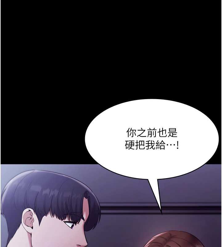 13P - 老板娘的诱惑