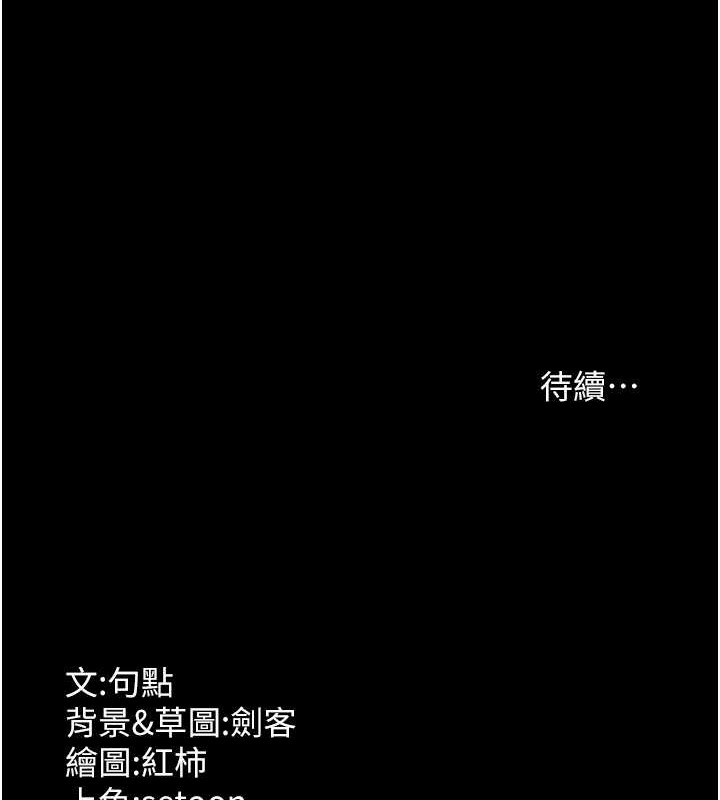 143P - 老板娘的诱惑