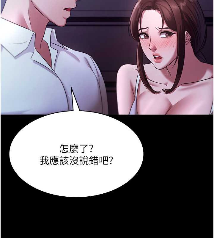14P - 老板娘的诱惑