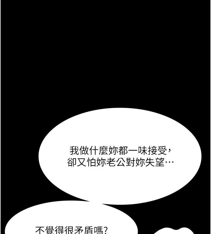 15P - 老板娘的诱惑