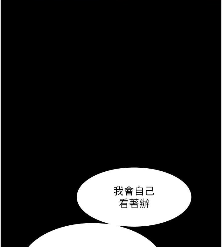 17P - 老板娘的诱惑