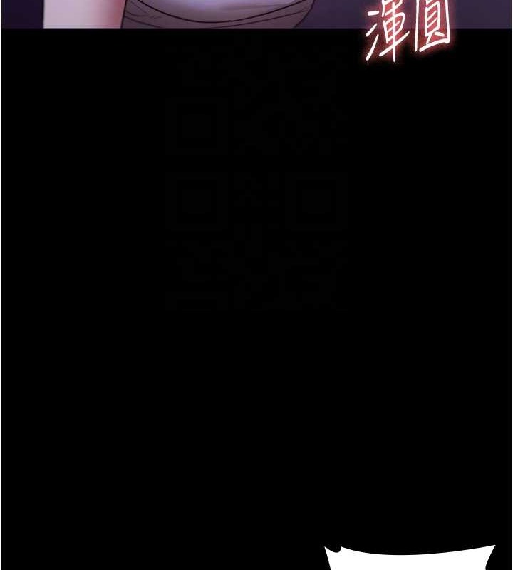 19P - 老板娘的诱惑