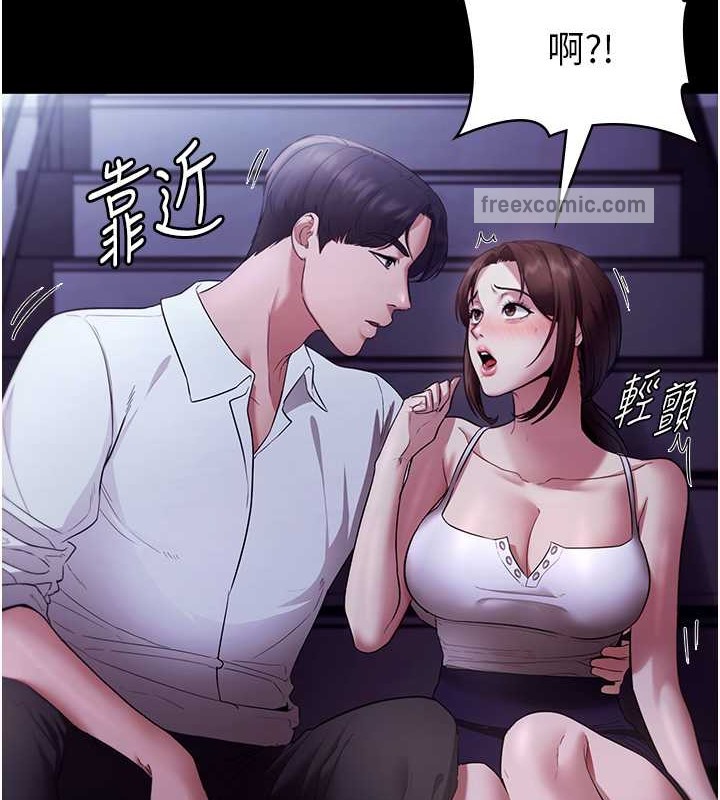 20P - 老板娘的诱惑