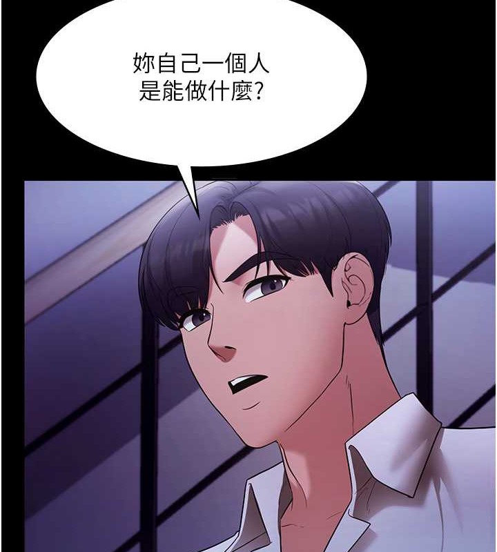 22P - 老板娘的诱惑