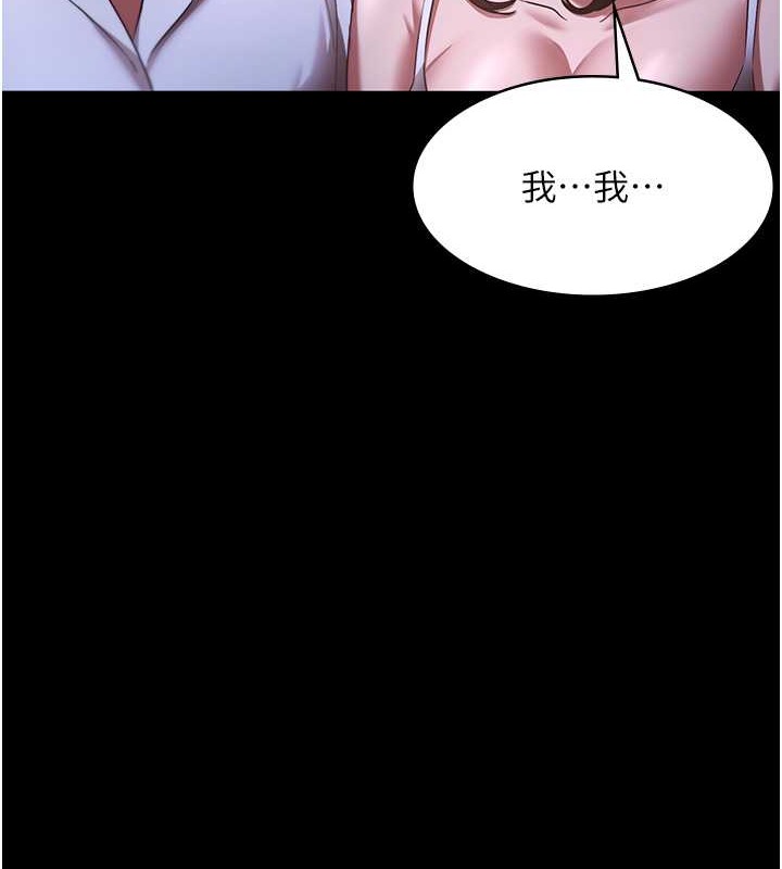 25P - 老板娘的诱惑