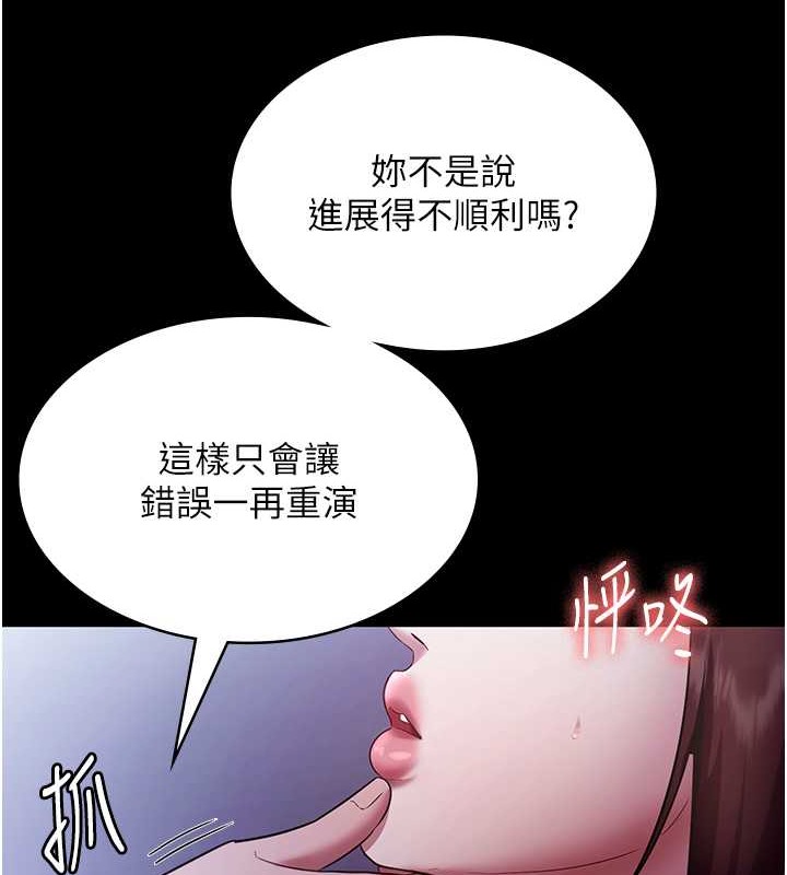 26P - 老板娘的诱惑