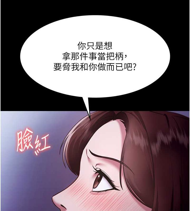 28P - 老板娘的诱惑