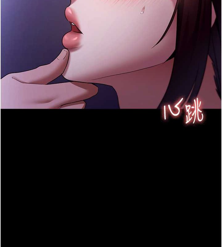 29P - 老板娘的诱惑