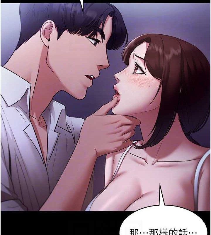 31P - 老板娘的诱惑