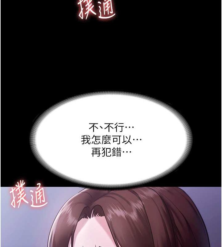 34P - 老板娘的诱惑
