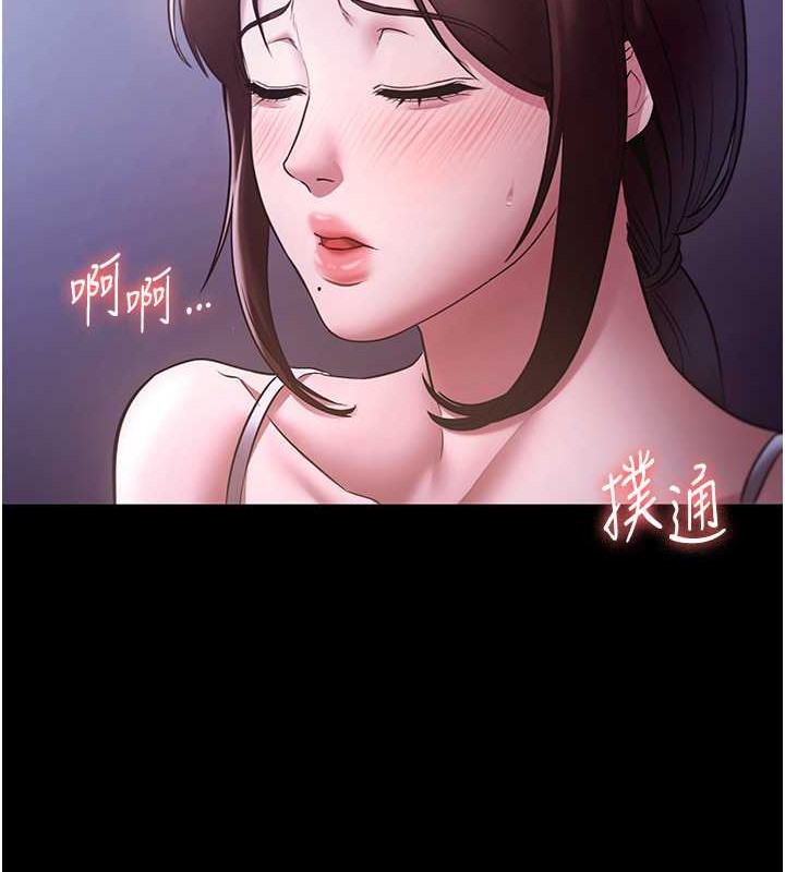 35P - 老板娘的诱惑