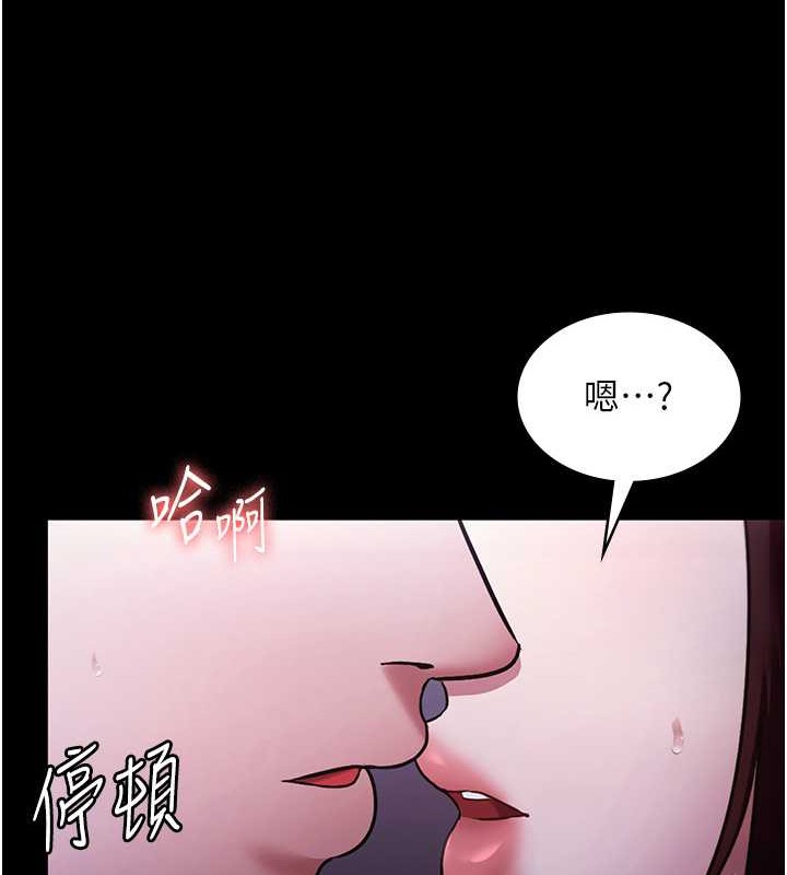 36P - 老板娘的诱惑