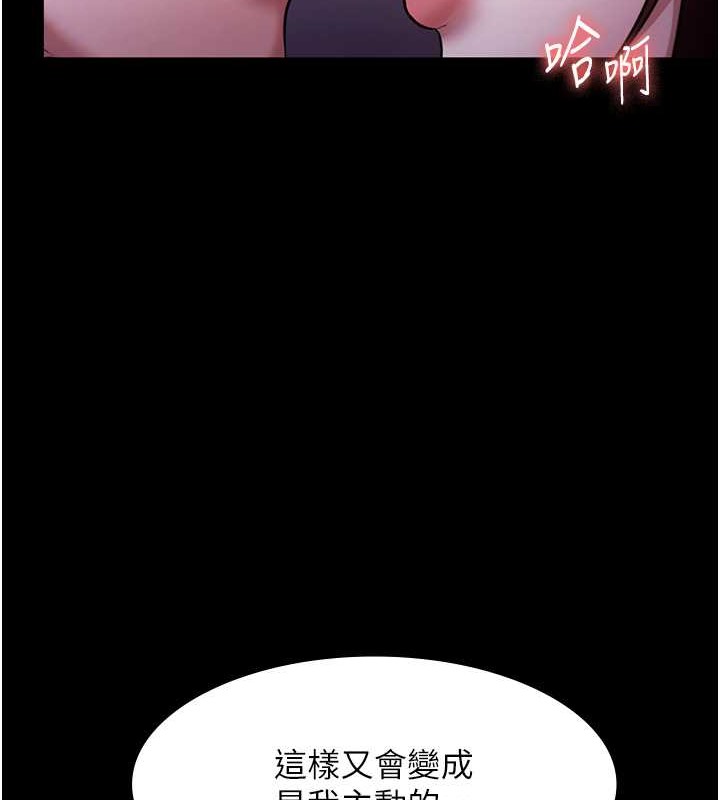 37P - 老板娘的诱惑