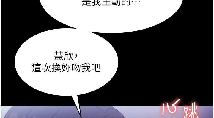 38P - 老板娘的诱惑