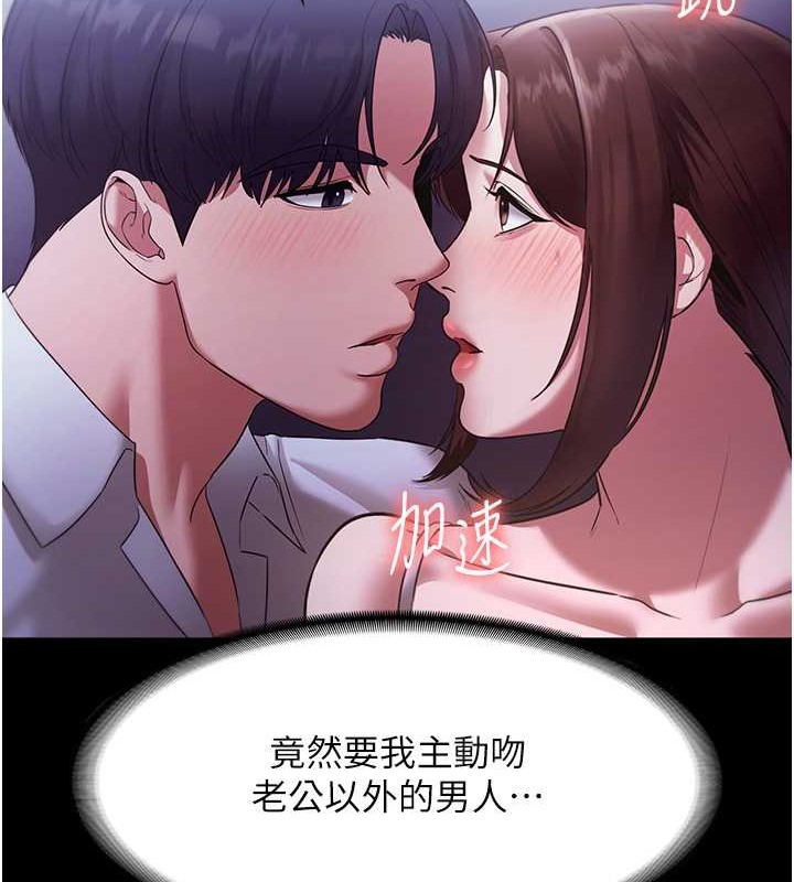 39P - 老板娘的诱惑