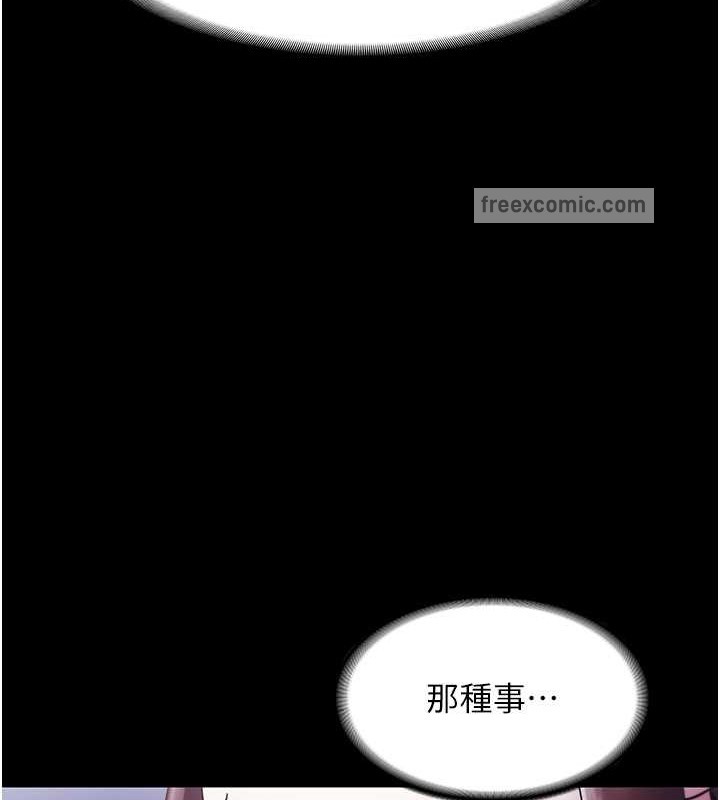 40P - 老板娘的诱惑