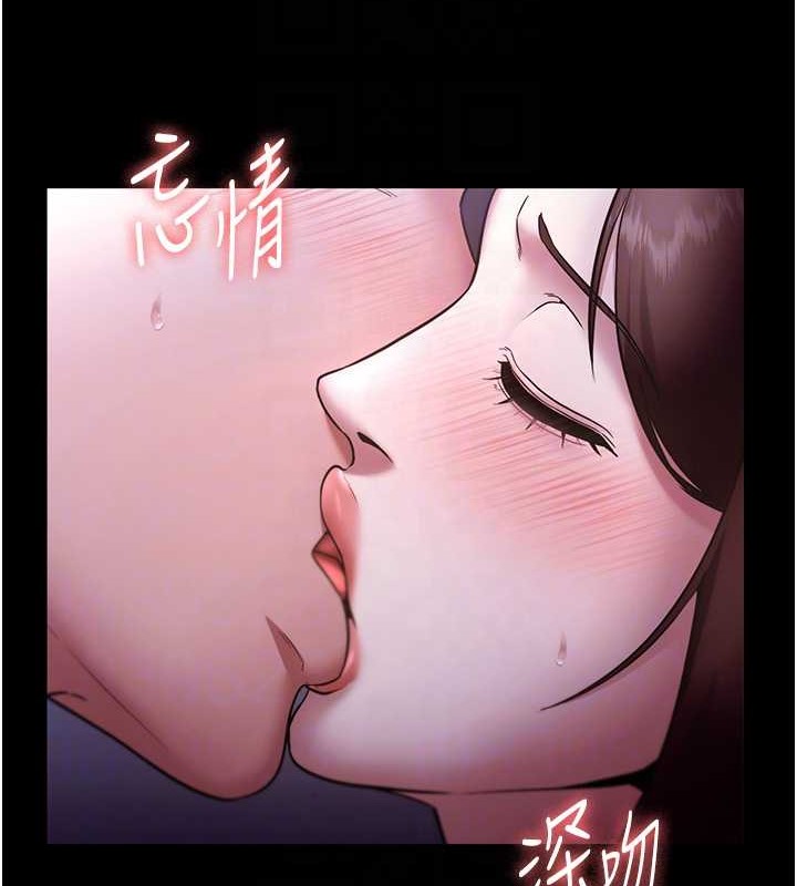 44P - 老板娘的诱惑