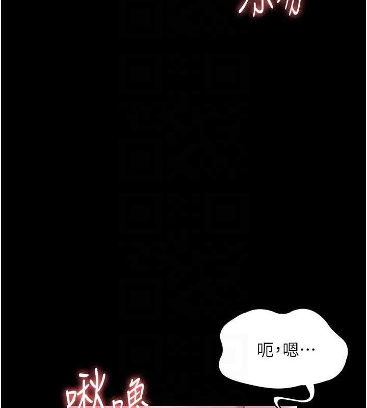 45P - 老板娘的诱惑