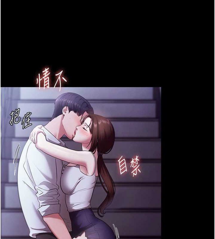 49P - 老板娘的诱惑