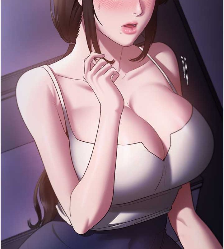 5P - 老板娘的诱惑