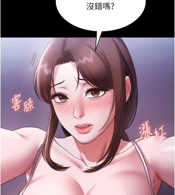 53P - 老板娘的诱惑