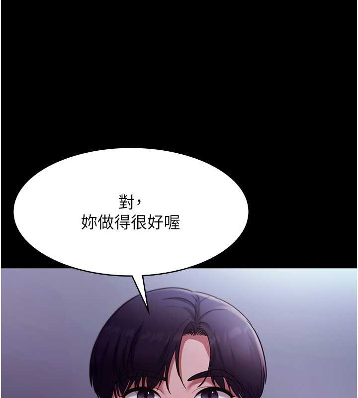 55P - 老板娘的诱惑