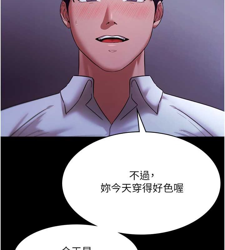 56P - 老板娘的诱惑