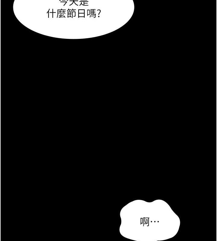 57P - 老板娘的诱惑