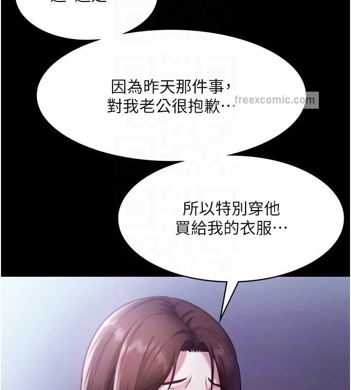 60P - 老板娘的诱惑