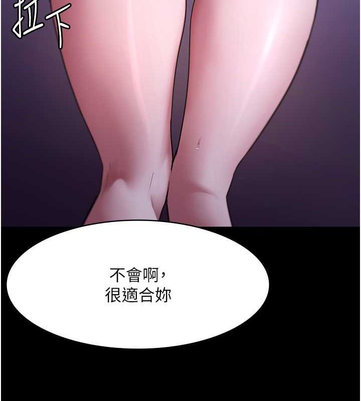 64P - 老板娘的诱惑