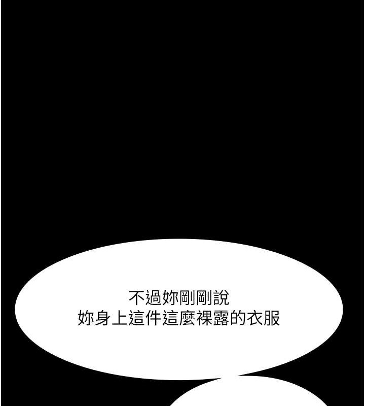 65P - 老板娘的诱惑