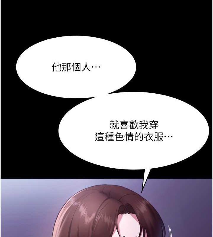 68P - 老板娘的诱惑