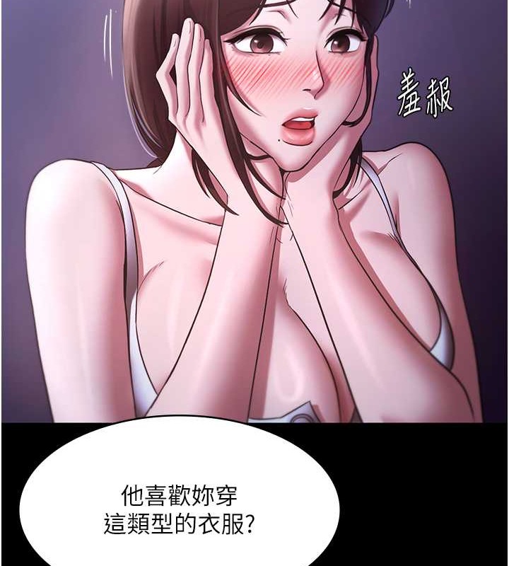 69P - 老板娘的诱惑