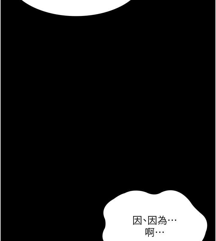 70P - 老板娘的诱惑