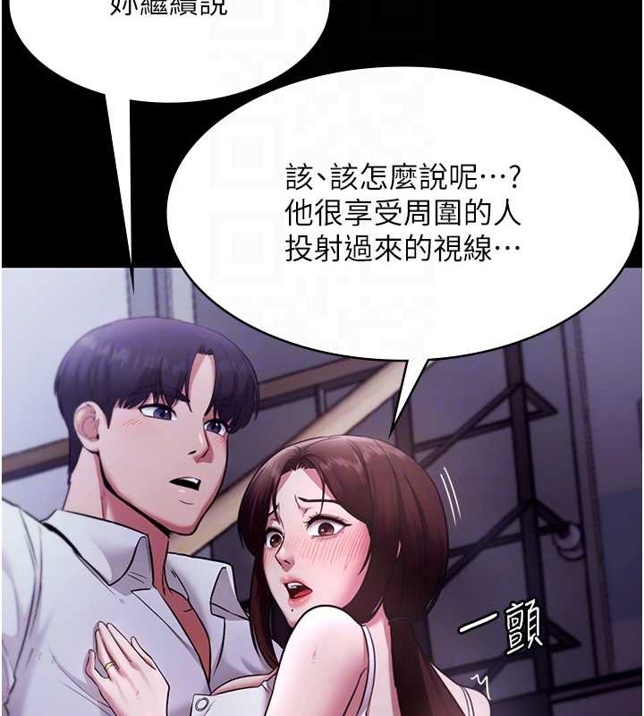 73P - 老板娘的诱惑