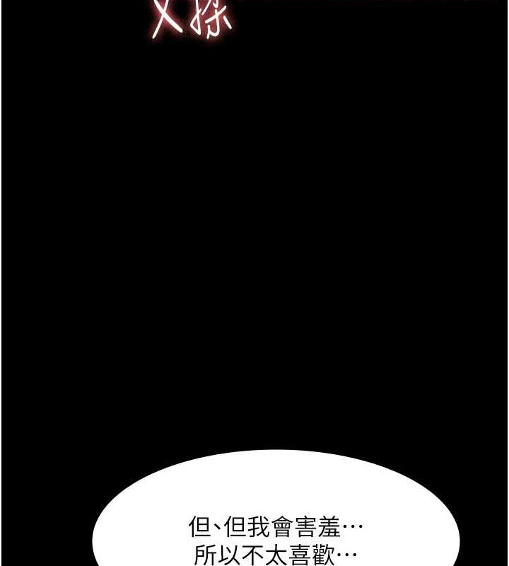 75P - 老板娘的诱惑