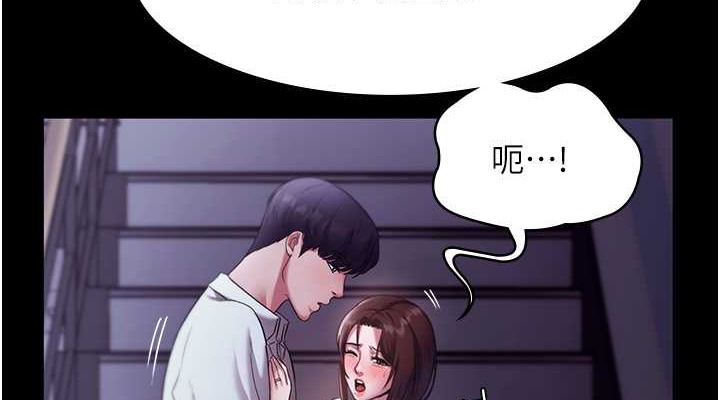 76P - 老板娘的诱惑