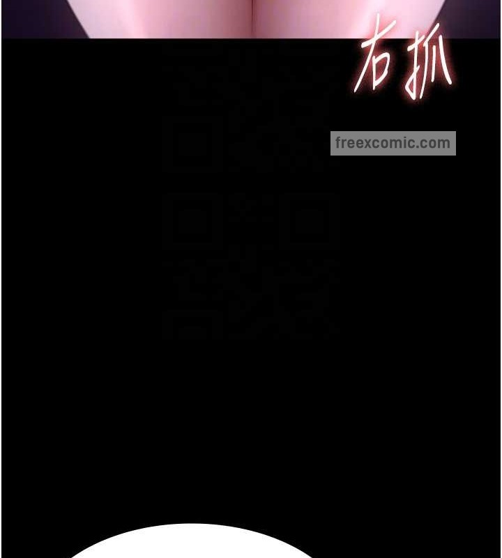 80P - 老板娘的诱惑