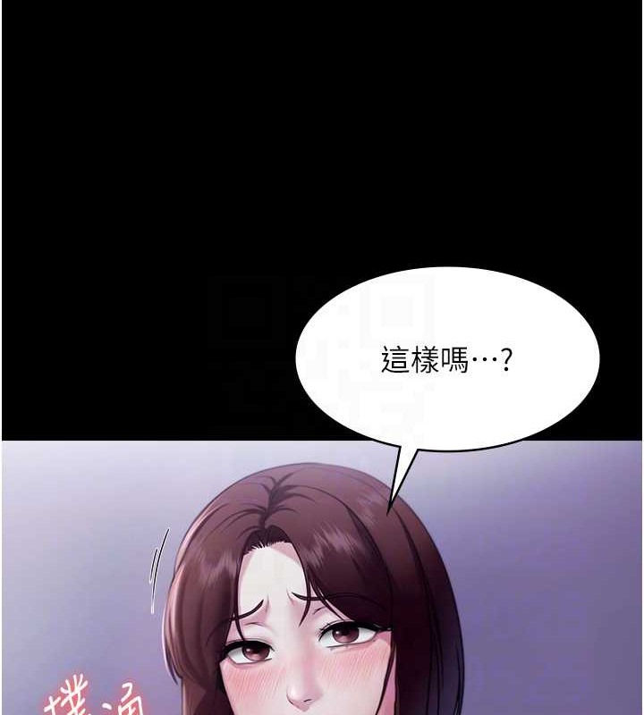 84P - 老板娘的诱惑