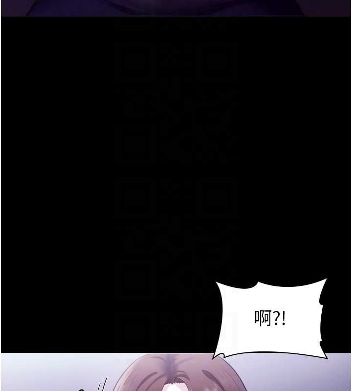 86P - 老板娘的诱惑