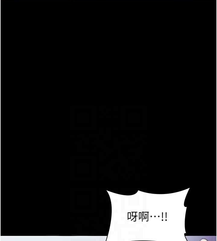 90P - 老板娘的诱惑