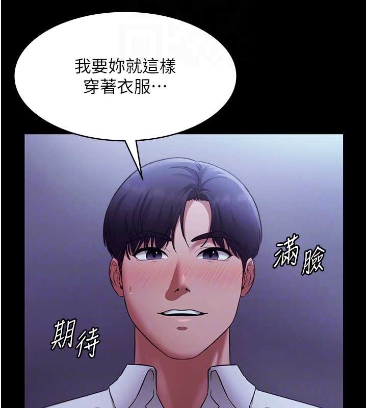 93P - 老板娘的诱惑