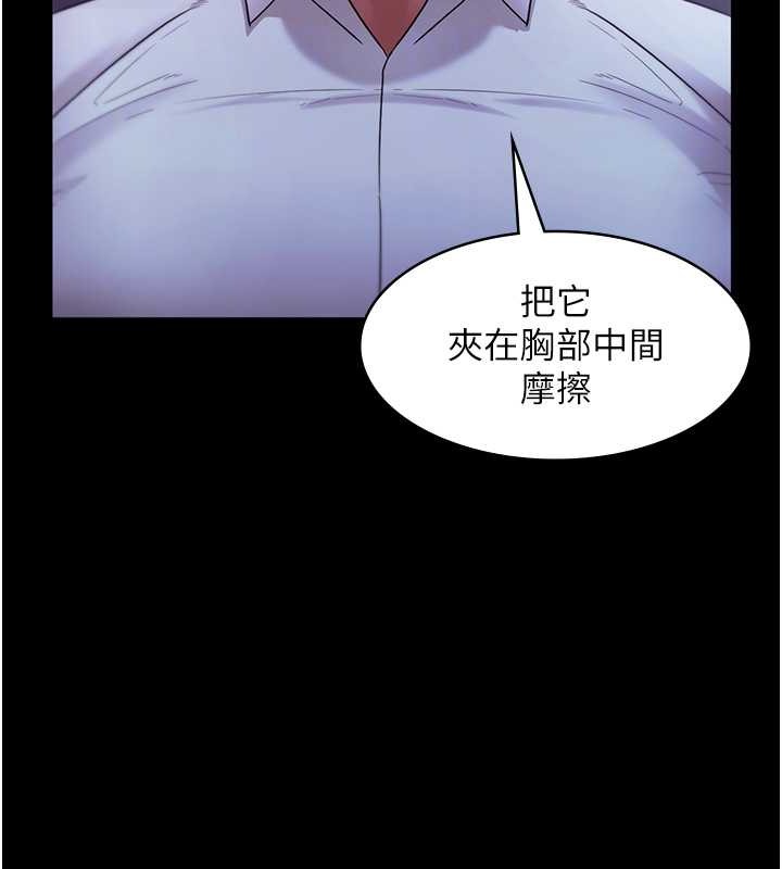 94P - 老板娘的诱惑