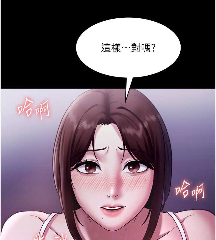97P - 老板娘的诱惑