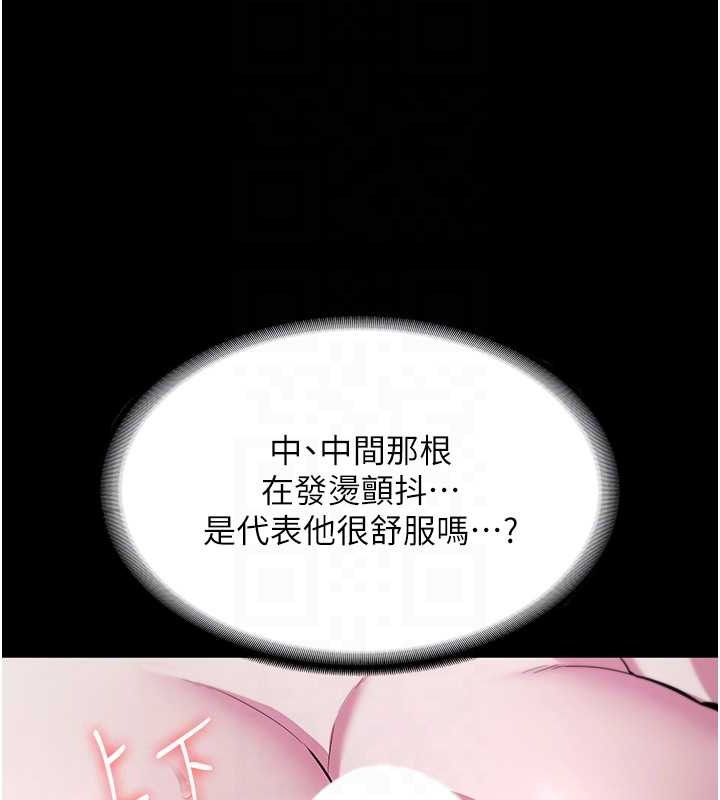 99P - 老板娘的诱惑