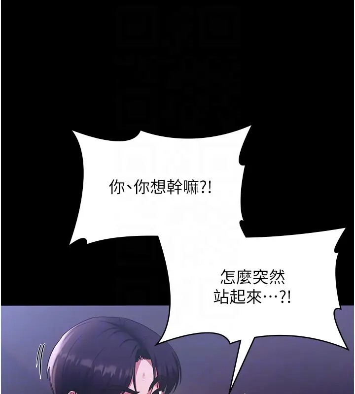 103P - 老板娘的诱惑