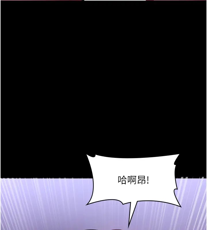 107P - 老板娘的诱惑