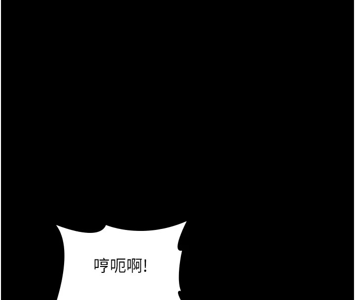 110P - 老板娘的诱惑