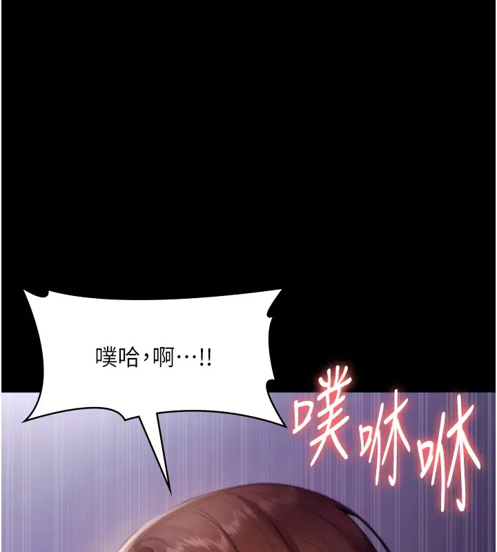 1P - 老板娘的诱惑