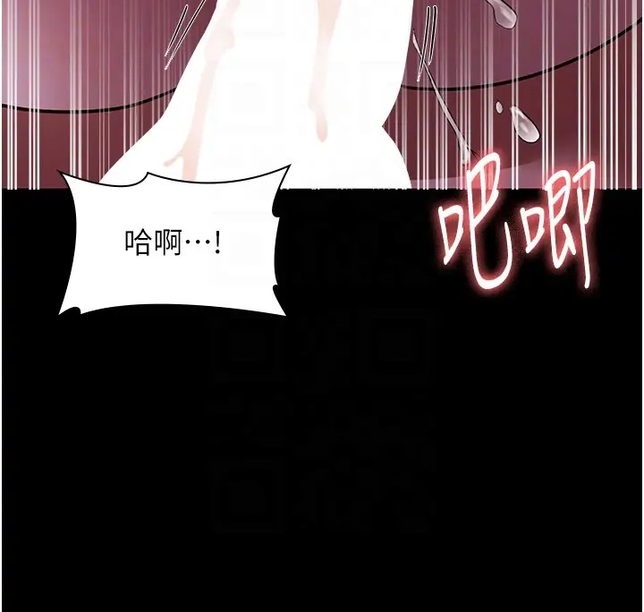113P - 老板娘的诱惑
